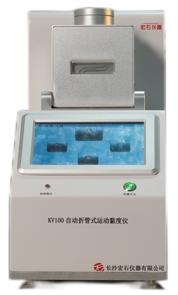 KV100自动折管式运动粘度仪