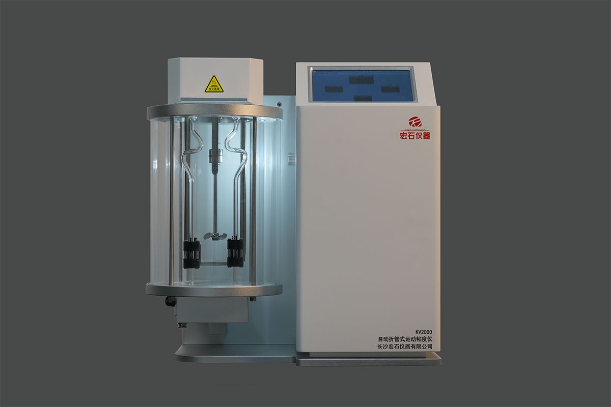 宏石仪器KV2000Z自动折管式重油粘度仪获得重油粘度测量技术的重大突破。