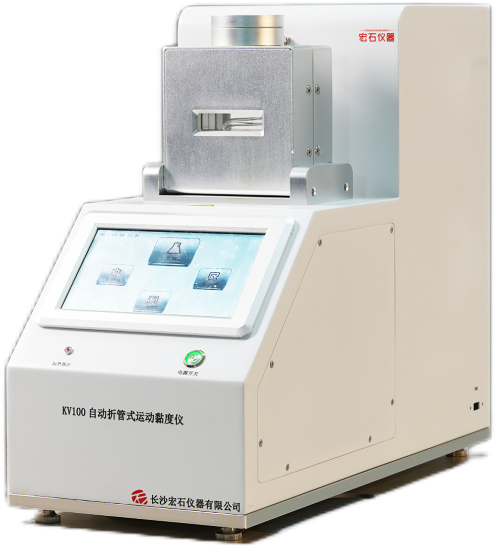 KV100自动折管式运动粘度仪